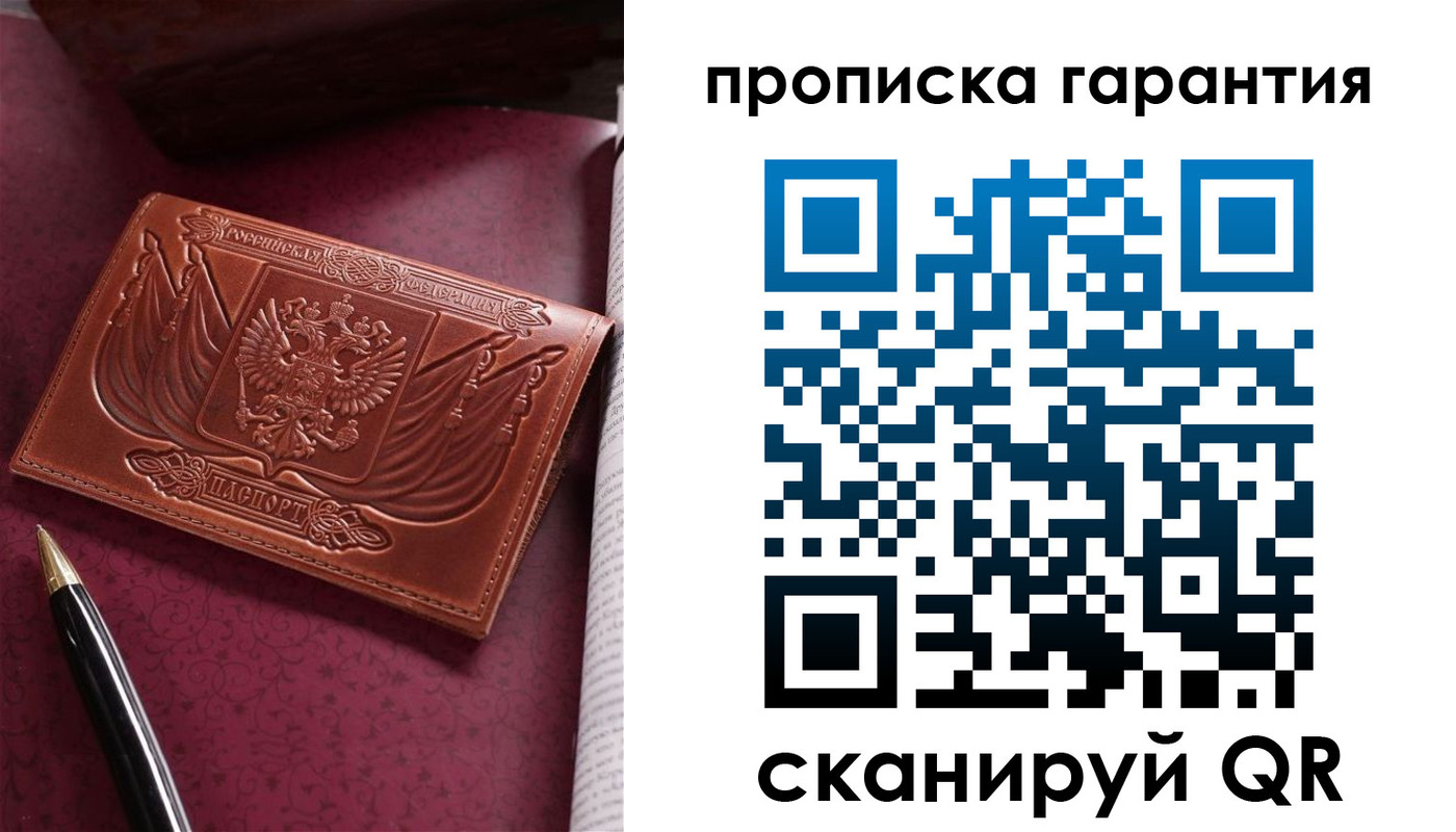 прописка поиск в Киреевске