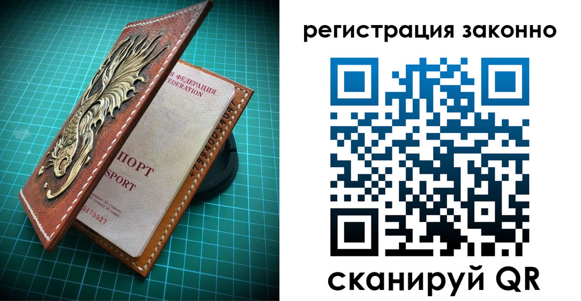 временная регистрация в квартире в Киреевске