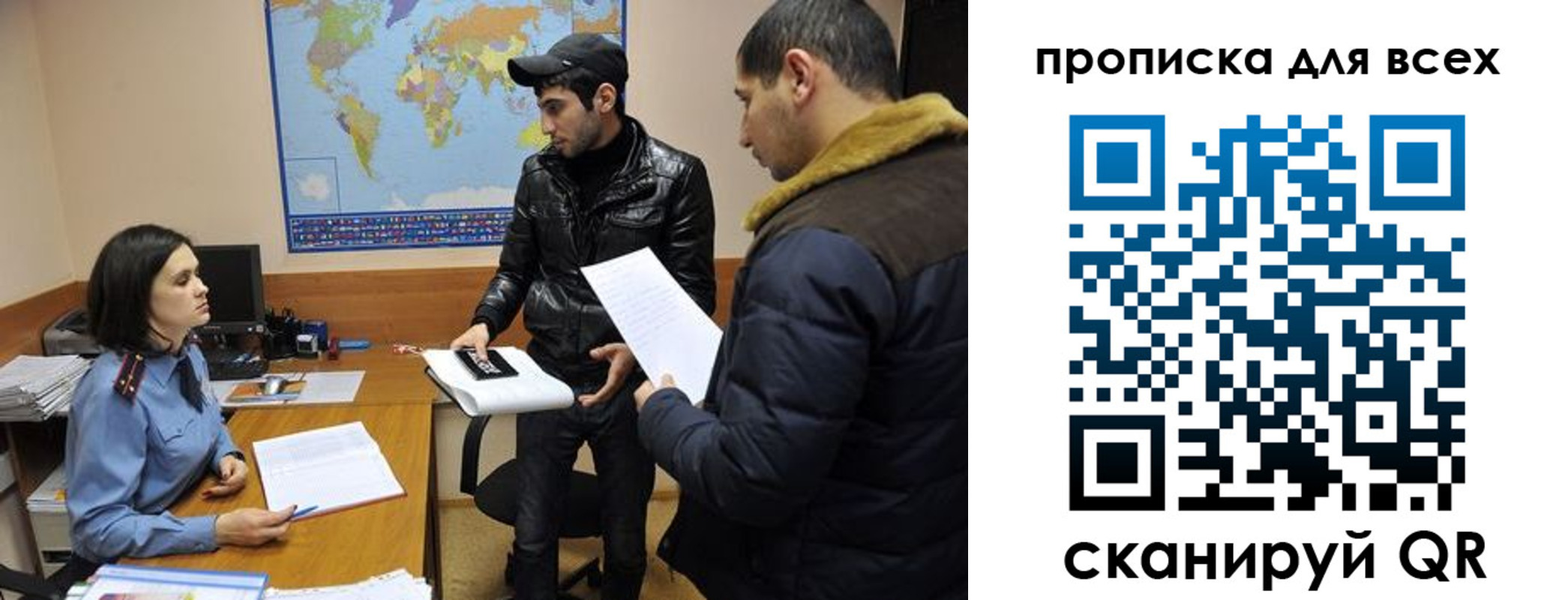 прописка для кредита в Киреевске