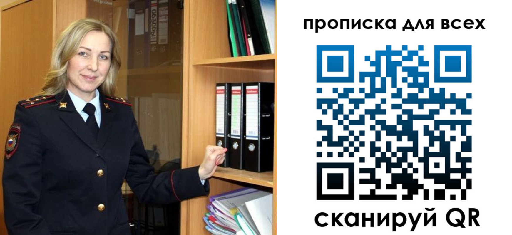 прописка для работы в Киреевске