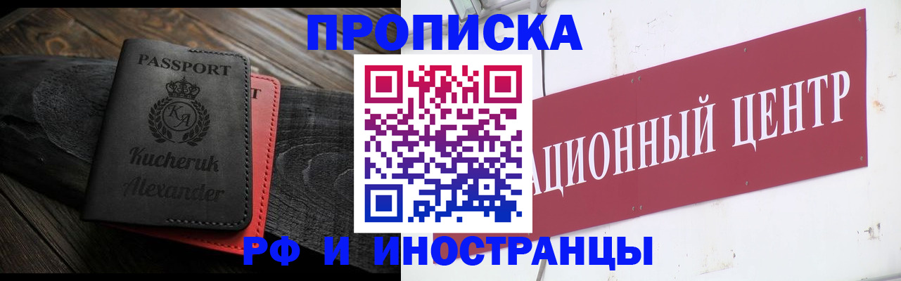 регистрация для школы в Киреевске