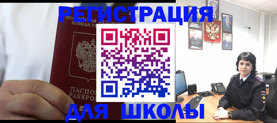 где прописаться в Киреевске