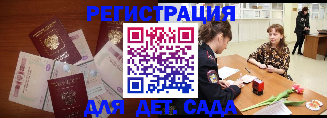 временная регистрация госуслуги в Киреевске